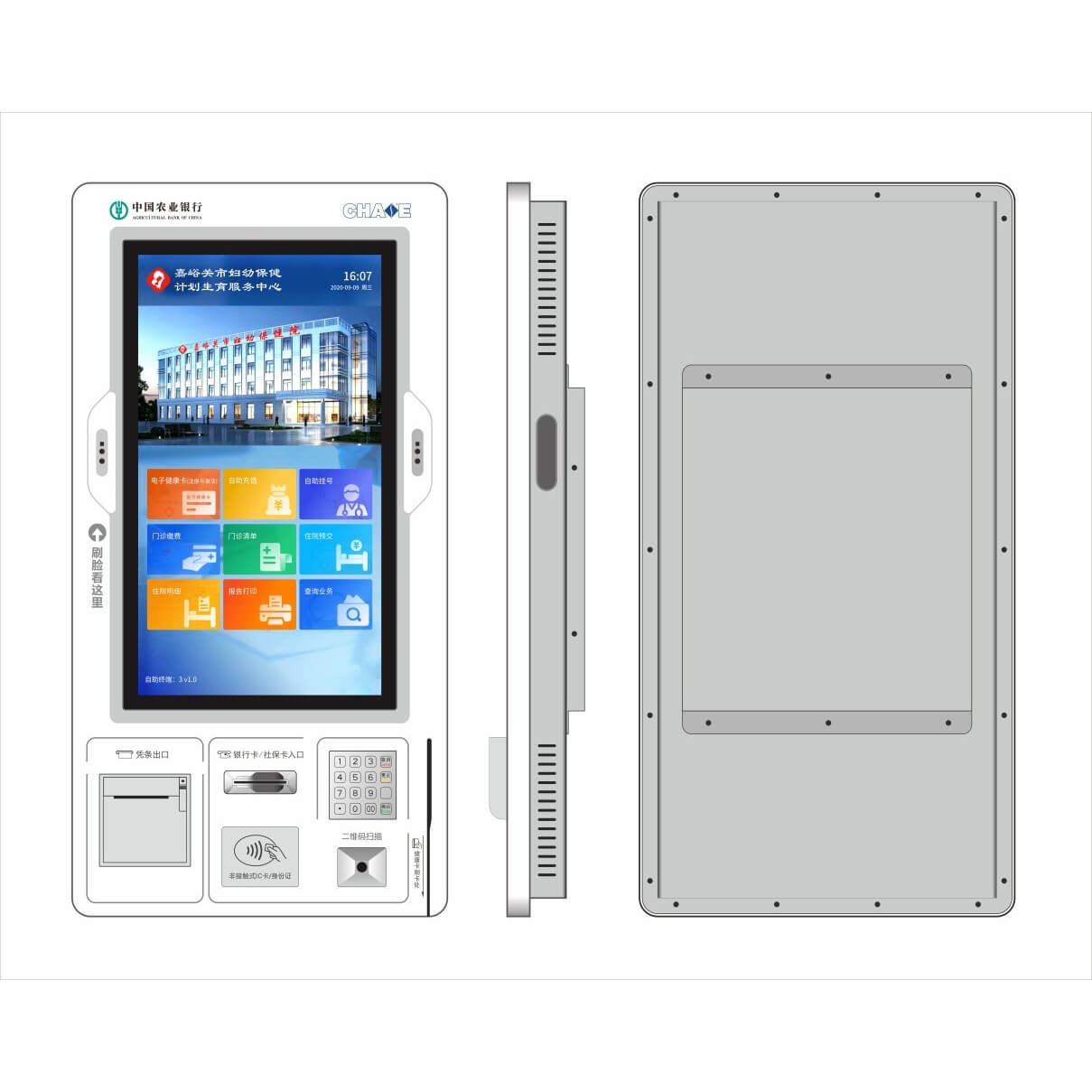 Payroll Terminal SKT-D4013A